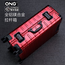 Brand all-metal aluminum magnesium alloy luggage rod travel universal wheel small password box 24 inches 28 men and women