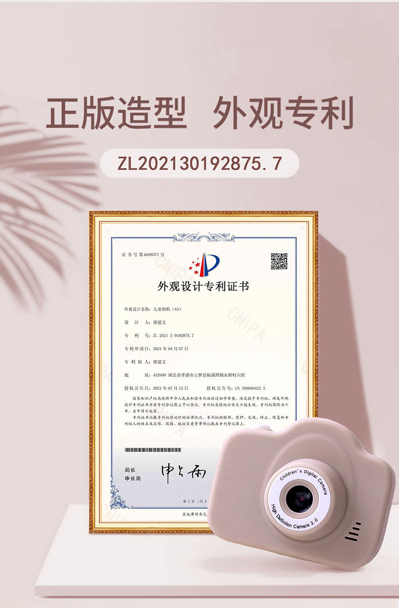 Детский фотоаппарат 儿童彷真相机ins可拍照高清数码女孩生日礼物宝宝拍立得相机玩具 Hot MOM picture