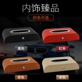 Bmw, карета для авто, модифицированные салфетки, 1x, 3x, 5x
