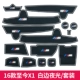 16 моделей, так что Far x1 Night Border Night Light/Set