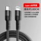 Type-C в Apple Data Cable (поддерживает экран+быстрая зарядка)