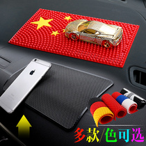 Car car anti-slip mat Car instrument panel perfume BMW interior supplies ornaments storage mat High temperature resistance large