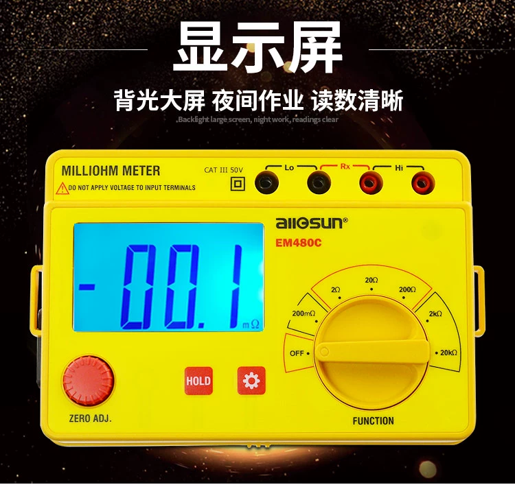 Aosheng DC Điện Trở Thấp Máy Kỹ Thuật Số Độ Chính Xác Cao Millohmmeter Màn Hình Hiển Thị Kỹ Thuật Số Điện Trở Thấp Đo Microohmmeter EM480C thiết bị đo điện