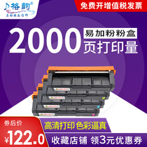 Rhyme for Ricoh SP C250DN toner cartridge Aficio SP C250SF cartridge C260DNw C260SFNw color printer C261