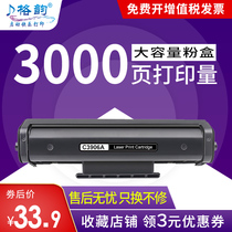 cantek applicable HP C3906A cartridge HP6L 5ML HP06F 6LSE 6LXI printer cartridge HP 3100 3150 FA