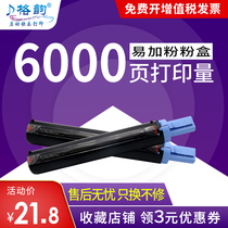 cantek applicable canon NPG-28 compact IR2016 IR2018 2318L2020S 2020J 2318L 2116J