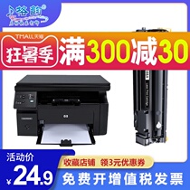 Geyun 88a Toner Cartridge for HP M126nw MFP M128fp M128fn M128FW Printer cartridge M126A 388a Toner Cartridge