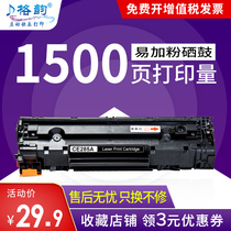 cantek application easy to add powder HP HP35A cartridge CB435A P1005 P1006 1009 P1002 1003 LBP3018