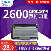 cantek applicable yi jia Lenovo LT2822 compact LT2922 LJ2200 M7205 M7250N M7215 7260 7250