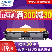 Geyun applies HP CF218A powder cartridge M132a toner cartridge M132nw M104a M104w nw M132snw Printer cartridge MFP 