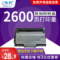 Rhyme for brother TN-2115 powder box MFC7340 HL-2140 7450 DCP7030 DR2150 toner cartridge TN360 TN