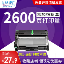Suitable for Lenovo LT2451H Cartridge M7605D M7655DHF Toner cartridge M7615DNA Printer LJ2605d lj2655 