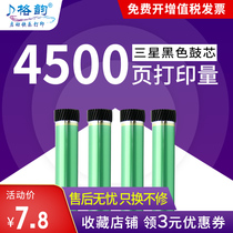 cantek applicable Samsung d101s drum scx-3401 3400 3405 ML-2161 2165 2160 m2071 mlt