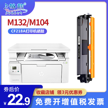m132snw printer