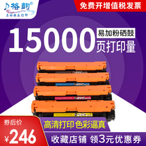 The application of Canon 9100 toner cartridge lbp9100cdn 322 HP5525 5520 cp5525 ce270a 650a