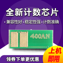 cantek applicable HP M252N CF400A M252dw cartridge m277dw cf401 cf402a cf403a Toner HP2