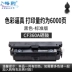 Ge Yun áp dụng hộp mực HP CF360A M553DN M553n M553X M552DN 553 508A - Hộp mực hộp mực hp 404dn Hộp mực