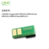 格 Hộp mực in Canon CRG-045 áp dụng MF635Cx / MF633Cdw / MF631Cn / LBP613Cdw / LBP611Cn Chip mực máy in Laser màu - Phụ kiện máy in 	linh kiện máy in samsung Phụ kiện máy in