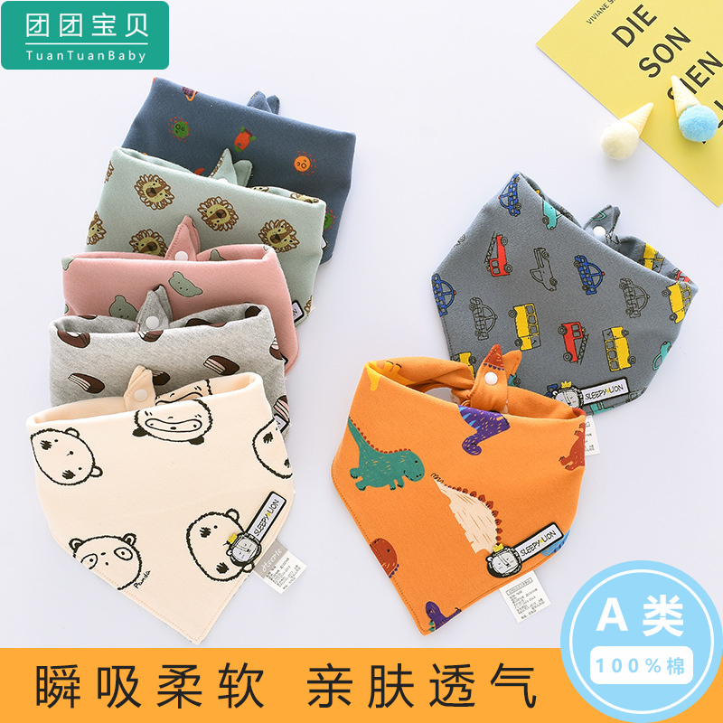 Baby Pure Cotton Saliva Towel Newborn Apron Bib With Super Soft Absorbent Spit Hood Round Neck Baby Triangular Towel Autumn Winter-Taobao