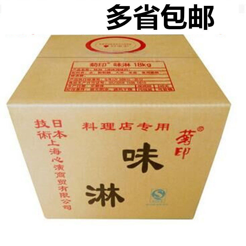 Kusumi-in Weilin Commercial Soft Barrel Японская кухня приправка Sukiyaki Boben Weilin Sukipot приправляется 18 кг