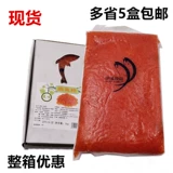 Huze Fei Fish Roe Roe Приправленная краба Roe Red Green Black Большое зерновое зерновое смысл суши бибимбап кавия 1 кг бесплатная судоходство
