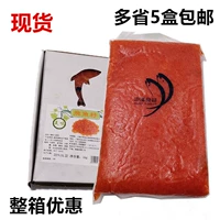 Huze Fei Fish Roe Roe Приправленная краба Roe Red Green Black Большое зерновое зерновое смысл суши бибимбап кавия 1 кг бесплатная судоходство