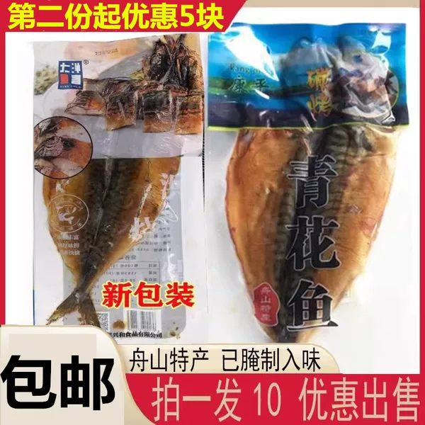 Товары от 舌尖上的食府
