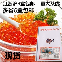 Huachang Fei рыба Roe Darong Red Crab Roe Reshatables