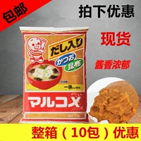 Япония импортирован икука рисовый белый соус мисо 1 кг японский стиль вкусный суп кунбу большой соус суп соевый соус Бесплатная доставка
