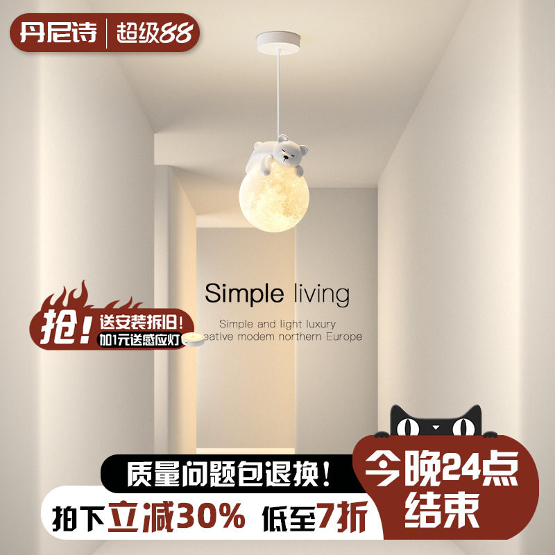 奶油风小吊灯2025年新款设计师创意床头吊灯现代简约中山灯具