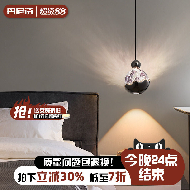 2025新款全光谱护眼卧室床头装饰小吊灯现代简约过道玄关背景墙灯