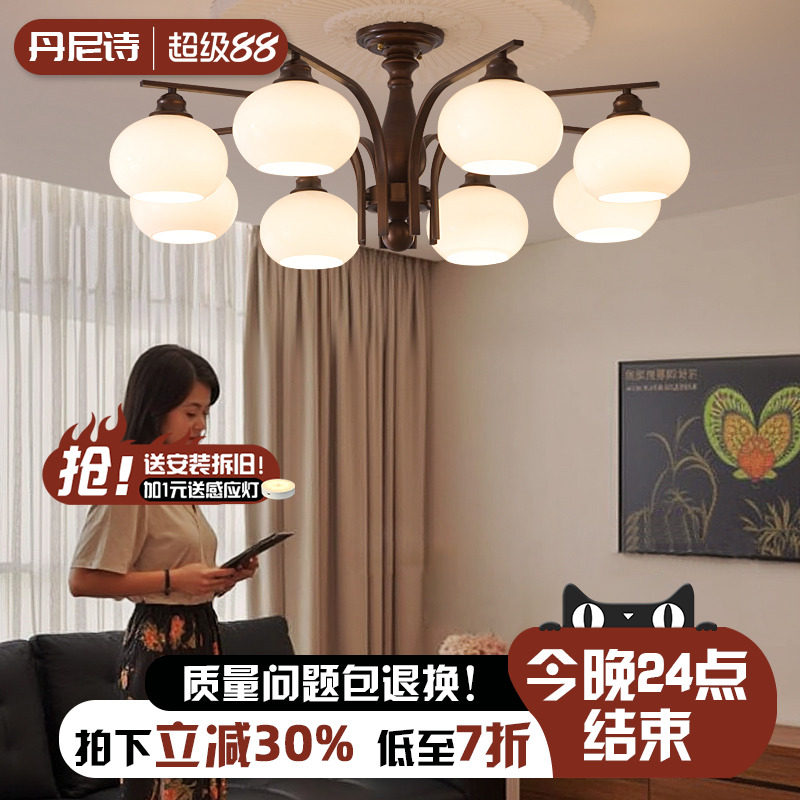 复古风客厅灯2025年新款中古风吊灯大气法式高端新中式主卧吸顶灯