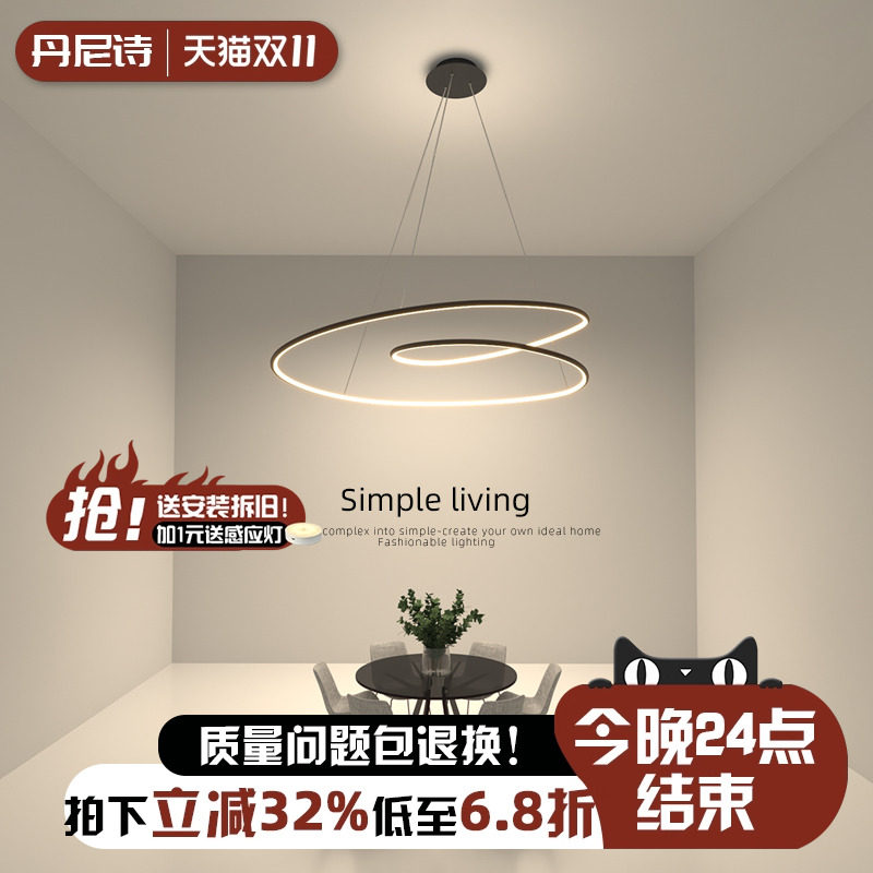 现代简约圆环形寝室吊灯 全光谱护眼餐厅灯 可调光智能客厅灯具