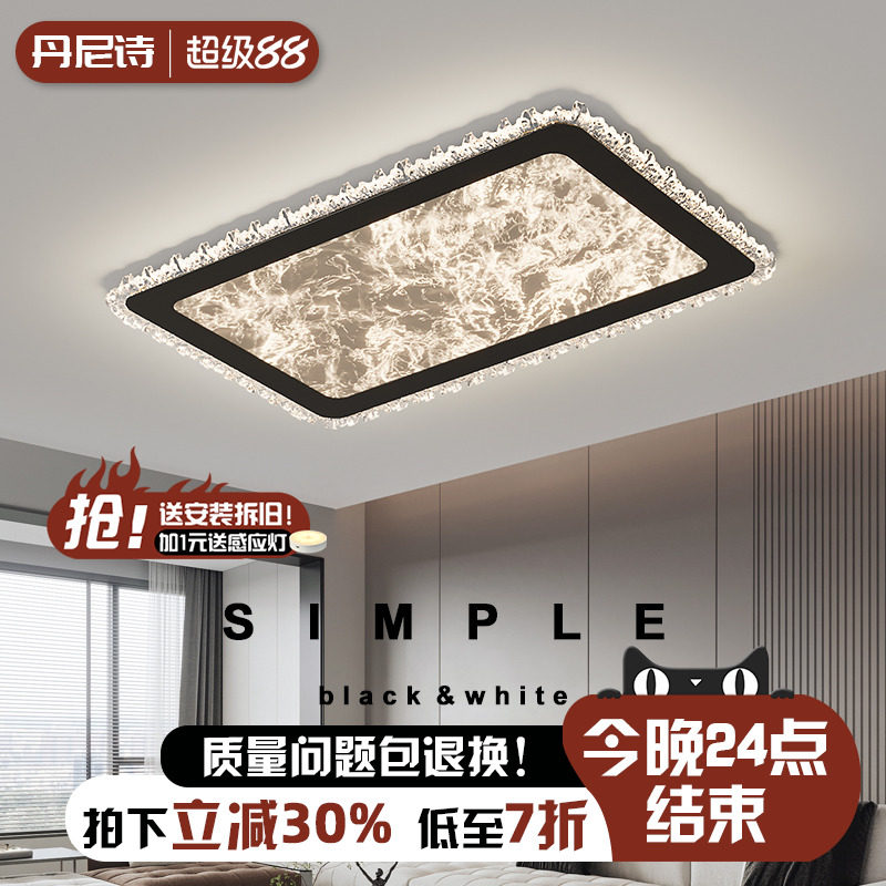 意式轻奢客厅吸顶灯现代简约大厅主灯全光谱护眼云雾主卧室吸顶灯
