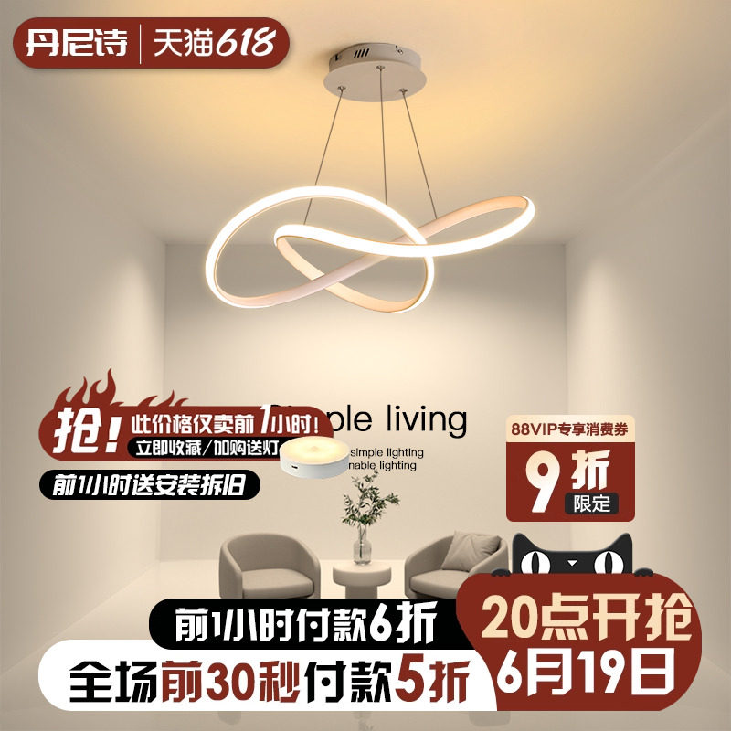 极简led主卧室吊灯现代简约创意客厅餐厅灯北欧书房睡房间吸顶灯