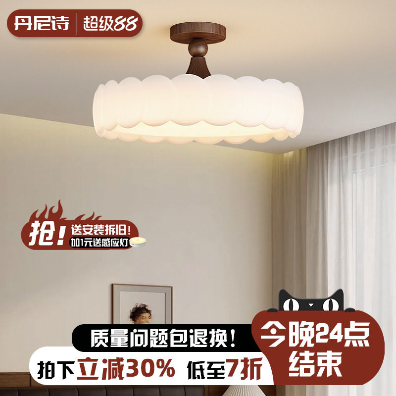 全光谱护眼法式中古卧室吸顶灯复古胡桃木色主卧书房儿童房间灯具
