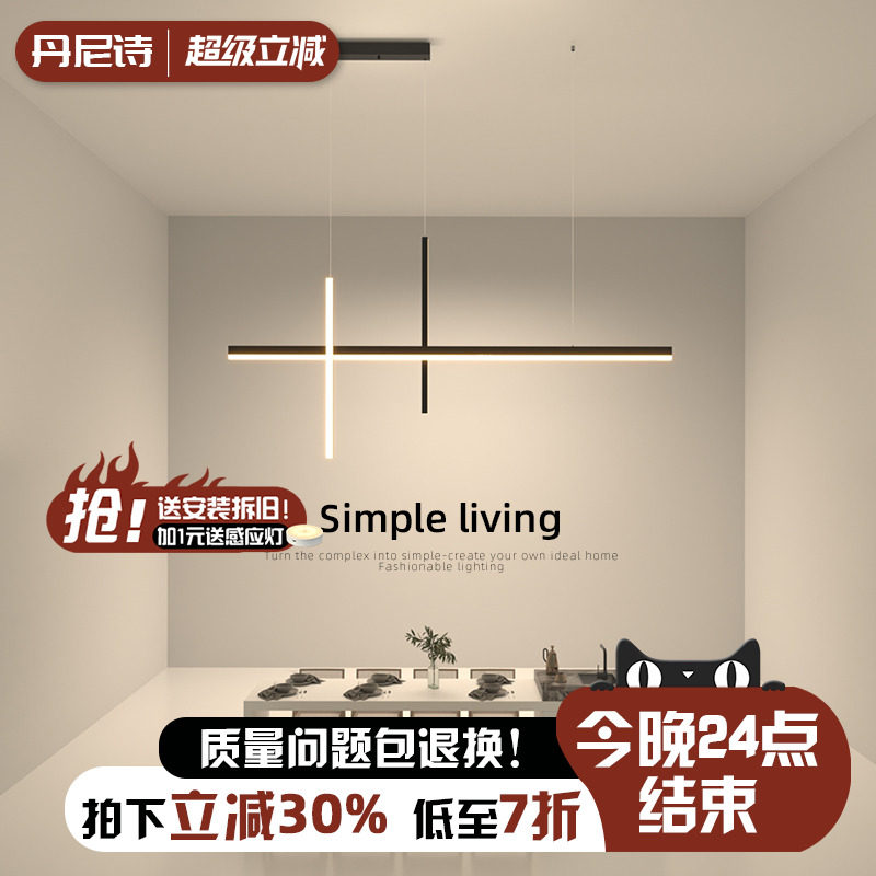 餐厅吊灯现代简约北欧餐桌灯设计师极简吧台饭厅灯创意led长条灯
