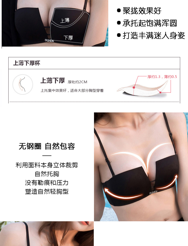 Phụ nữ quây quần lót quây quần chống trượt trên ngực nhỏ mùa hè mỏng phần bốn góc cốc không có vòng thép vô hình đặt áo ngực đồ lót vera