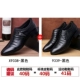 X9338 Black +9339 Black [Отправить 5 пары носков]