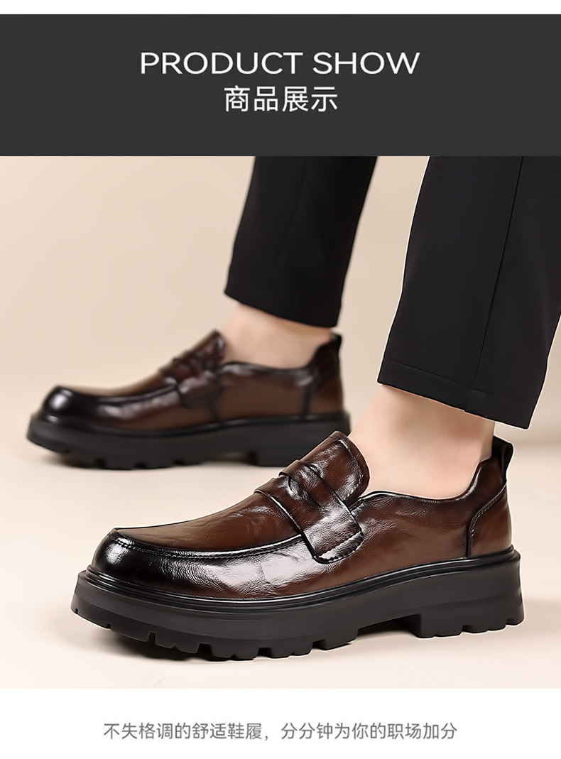 Повседневная обувь 男士休闲皮鞋男一脚蹬夏季年轻人商务厚底黑色软底乐福鞋2025新款