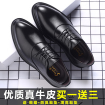 Mens business dress leather shoes mens Korean version of the trend handsome leather pointed groom mens shoes increased casual black