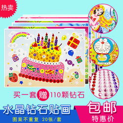 Children's Handmade Diamond Stickers Production, Stereo Crystal Stickers, Educational Gem Mosaic Stickers 
