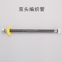 Double Gong cap 4 points stainless steel metal braided water pipe water heater high pressure pipe inlet pipe toilet hose promotion