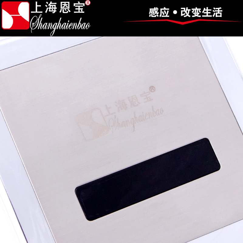 �����Զ���ˮ��������С���Ӧ��SE-709