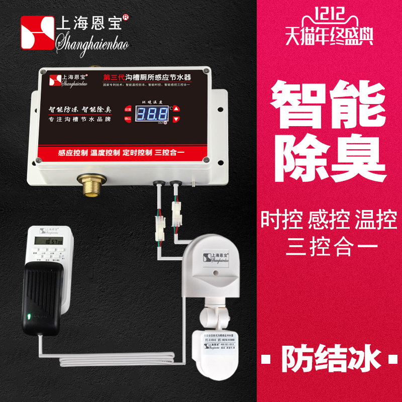 ������������ʽ��ˮС���Ӧ��SE-9709