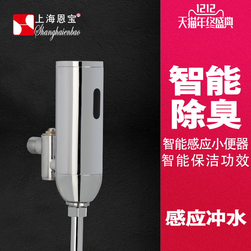 ������ϴ���Զ���Ӧ��ˮȫͭС����SE-022