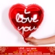 18-дюймовый (5 штук) Love Aluminum Film Balloon