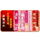 С Днем Рождения фон Стена день рождения баннер подвесной ткани для украшения платье сцены богиня для взрослых ритуальных ритуальных смысл