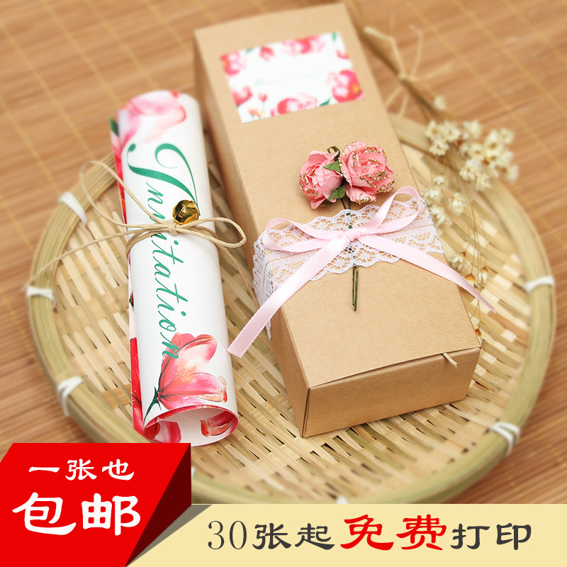 Wedding Invitation for Cambodian Business Ideas Please post concert Heinebook Wedding Articles Invitation Letter Scroll Invitation to Cambodia Print Free