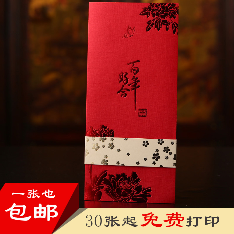 Wedding Supplies Wedding China Wind Creativity Cambodia Please post invitation Letter of invitation Cambodian Heinebook for free printing